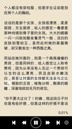 捕鱼王2官网下载